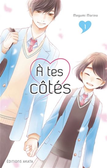 À tes côtés T.1 de Megumi Morino